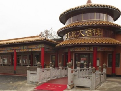 照片: Peking